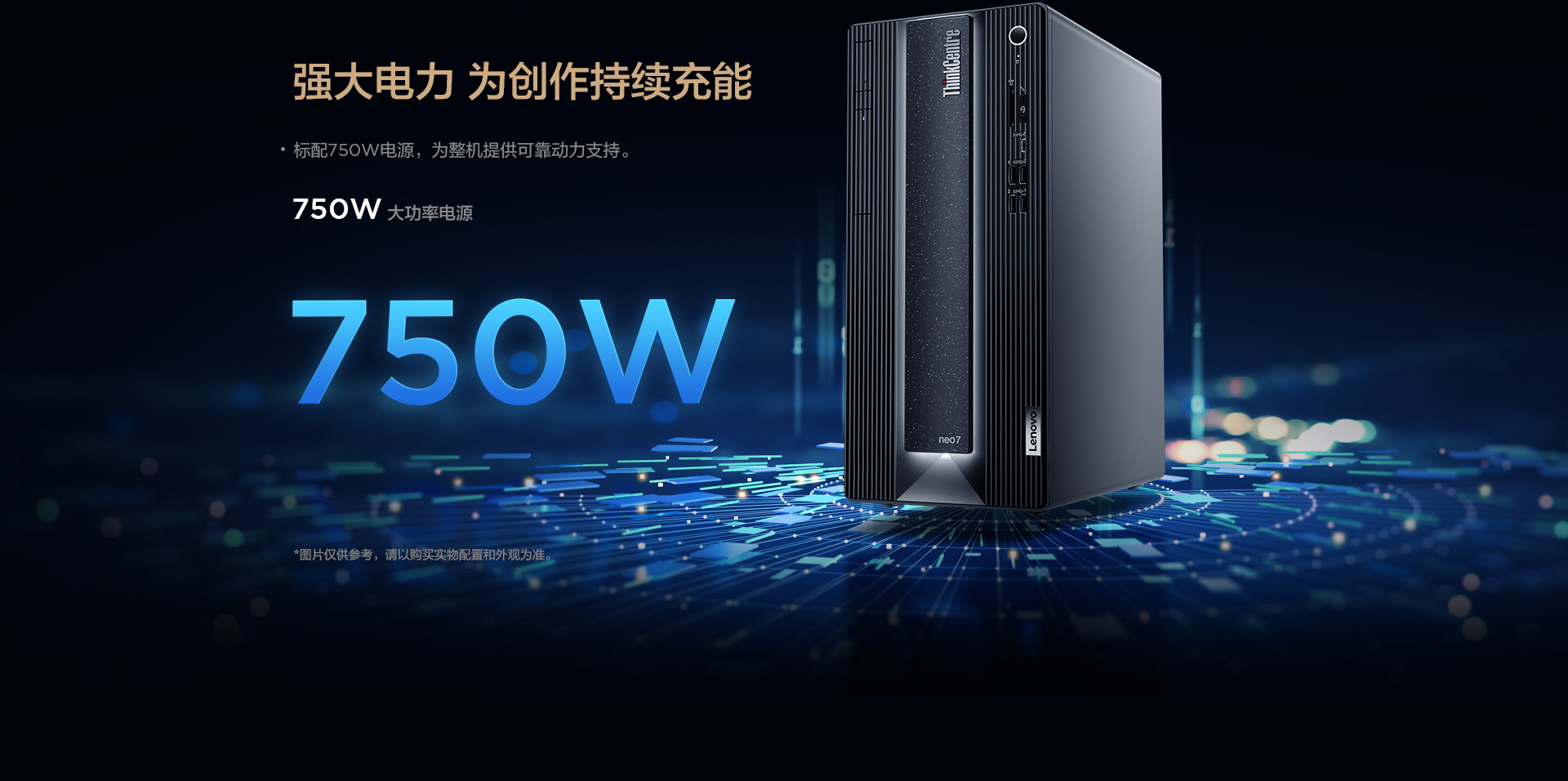 聯(lián)想p780 1.jpg